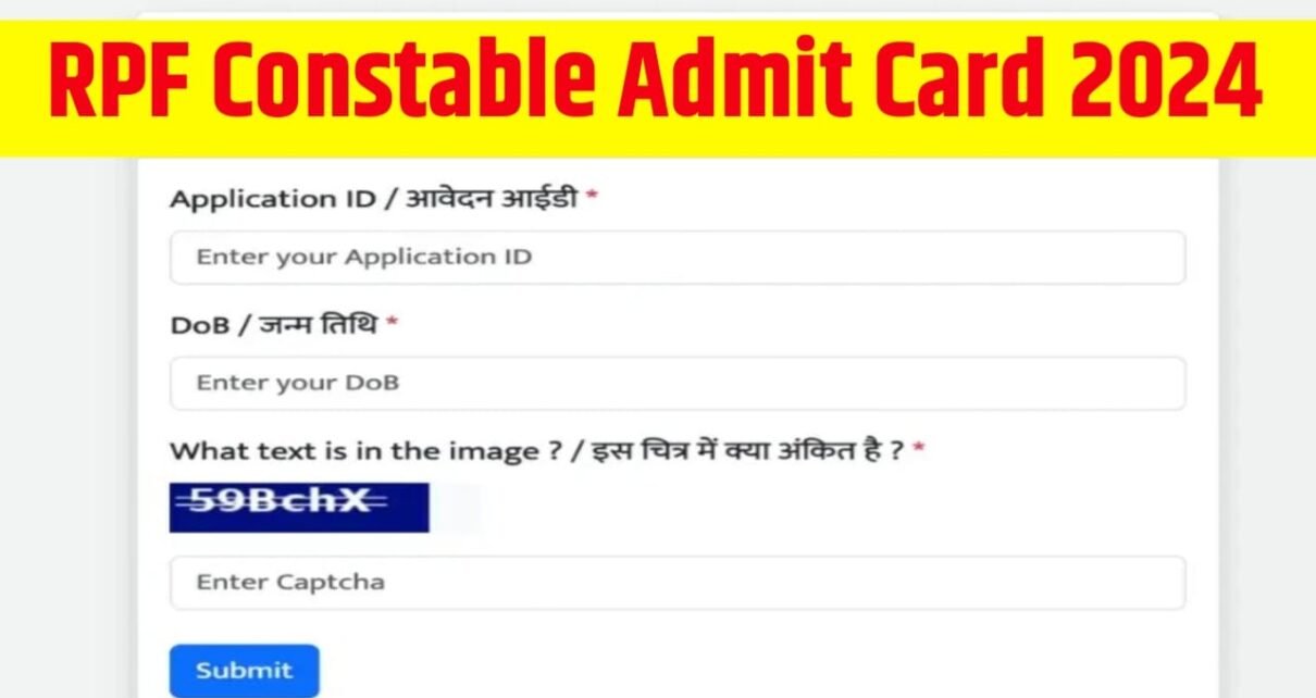 RPF Constable Admit Card 2024 Kab Jari Hoga