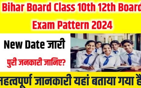 Bihar Board Class 10th 12th New Exam Date 2025