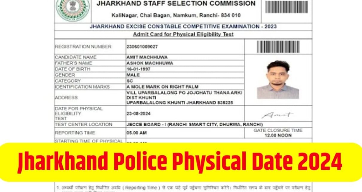 Jharkhand Police Physical Date 2024 Kab Out Hoga