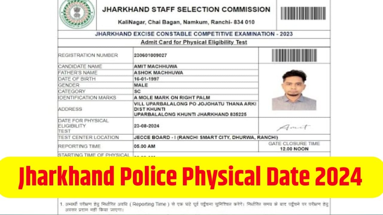 Jharkhand Police Physical Date 2024 Kab Out Hoga